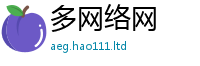 777788888888管家婆含2025年正版资料免费最新版本